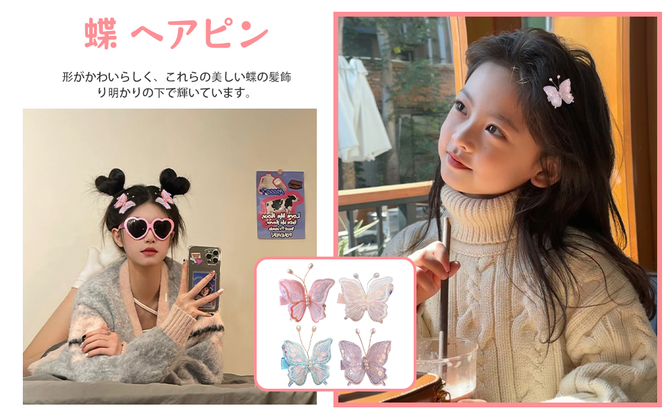 【美品‼︎】鼈甲 べっこう べっ甲 蝶 ヴィンテージ ヘアクリップ 髪飾り 高級品 本べっ甲 蝶 ヴィンテージ ヘアクリップ 髪飾り | 結antiques