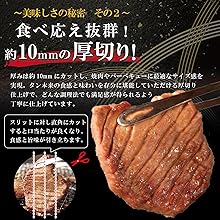 Amazon.co.jp: 【花巻市】厚切り牛タン塩味 1kg（500g×2パック