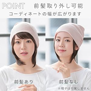 アクアドール 前髪取り外し式髪付き帽子・スタンドセット アクアドール 前髪取り外し式髪付き帽子ショート人毛MIX[wgn007