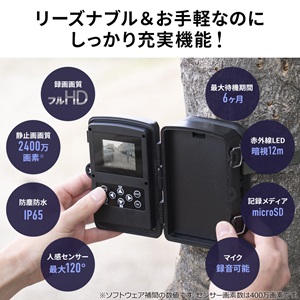 Amazon.co.jp: サンワダイレクト 防犯カメラ トレイルカメラ フルHD