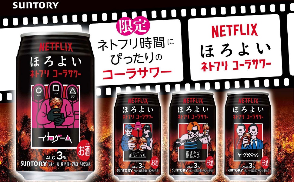 a.. SOUR COLA×2SOUR MELON×2の合計4セット a.. SOUR COLA×