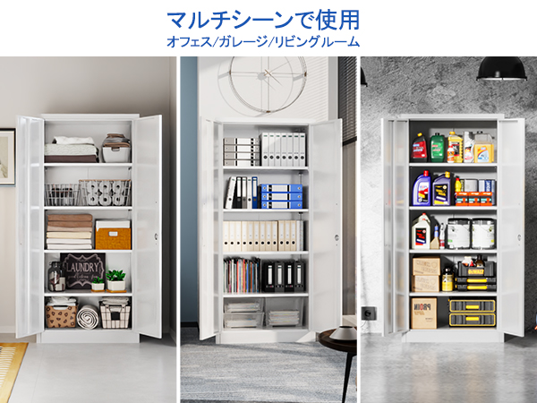 Amazon.co.jp: GangMei スチール書庫 スチールキャビネット 5段