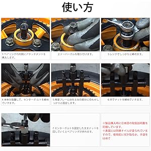 Amazon.co.jp: Somusen パイロットベアリングプーラーセット 8