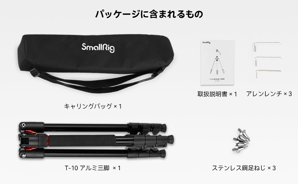 Amazon | SmallRig カメラ三脚170cm コンパクト三脚4段調整 三脚