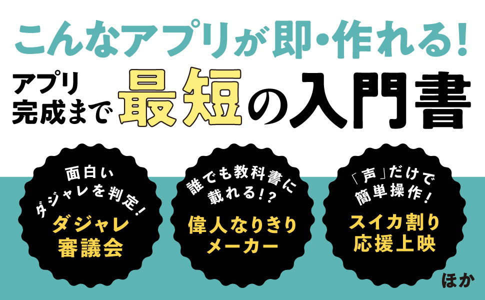 JavaScriptとC#の書籍セット JavaScriptとC#の書籍セット JavaScriptとC#の書籍セット