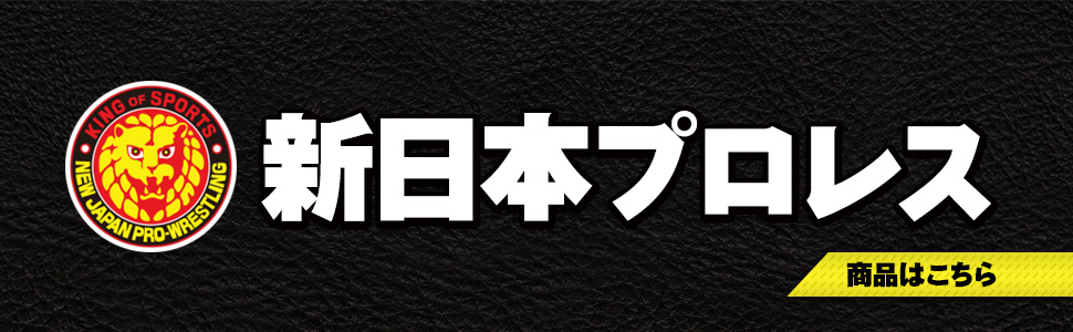新日本プロレス　マスクマン　シートマグネット　新品　非売品　デスペ　ロスインゴ 新日本プロレス マスクマン シートマグネット 新品 非売品