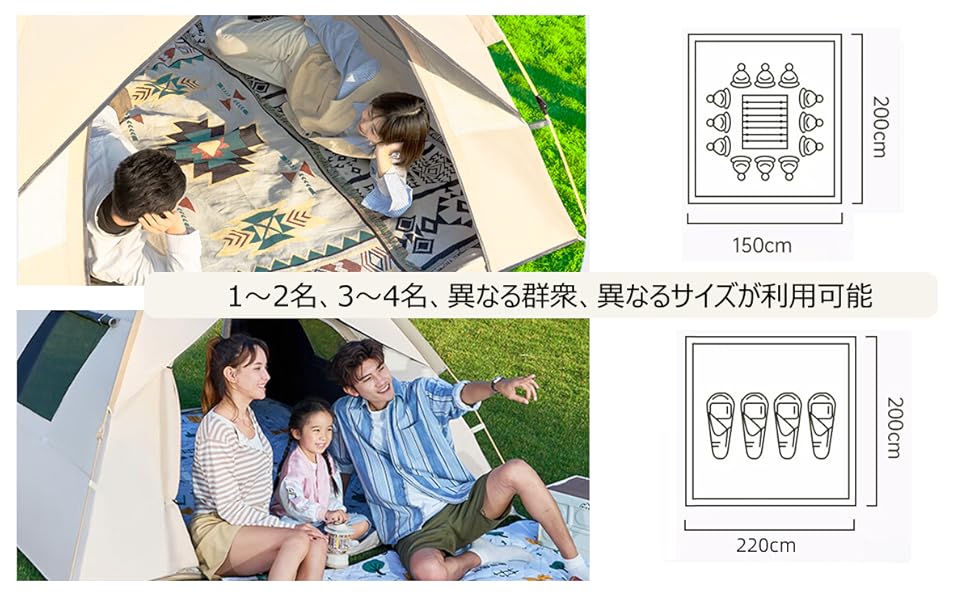 テント3