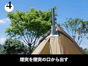 Amazon.co.jp: 3F UL GEAR 部落4 ワンポールテント 210T 2点
