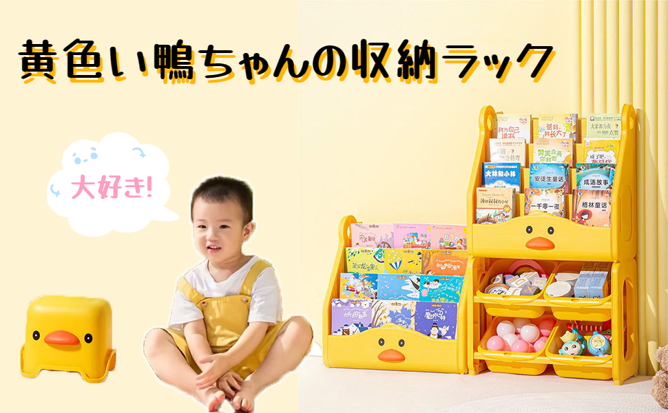 Amazon.co.jp: AIYOI おもちゃ収納 絵本棚 スリム 子供用収納