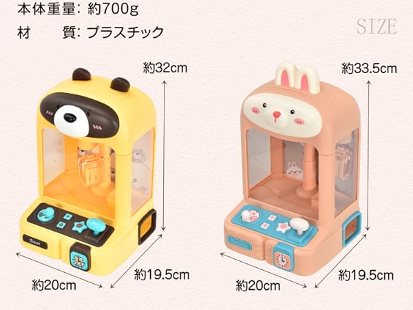 CUTES BEAR クレーンゲーム UFOキャッチャー USBケーブル 電池◎ CUTES BEAR クレーンゲーム UFOキャッチャー USBケーブル 電池