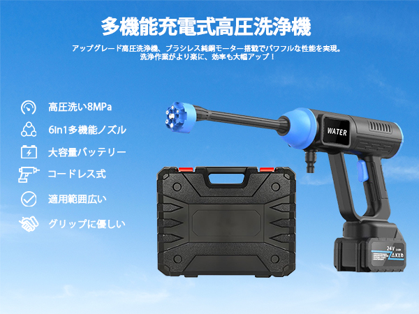 Amazon.co.jp: Leymibor 高圧洗浄機 コードレス 洗車機 充電式 強力