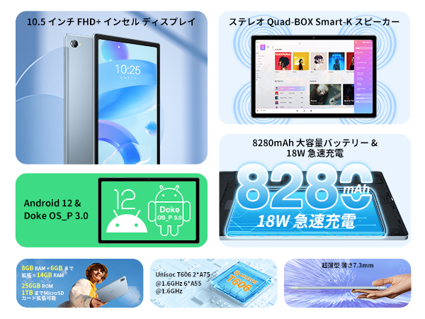 Amazon.co.jp: 【二年保証 タブレット10インチ FHD画面