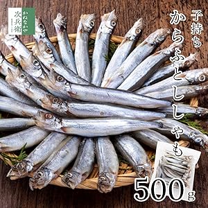 Amazon.co.jp: かねなかや次兵衛 子持ち カラフト ししゃも 500g