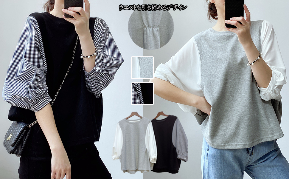 女性のためのTシャツ