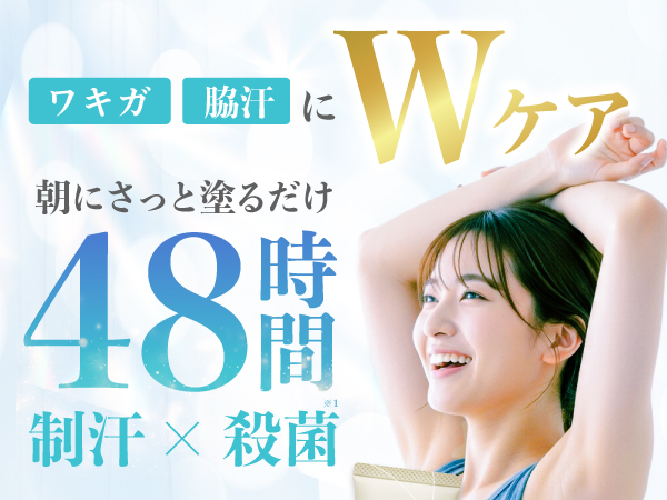 Amazon.co.jp: SARAFINE サラフィネ【汗の匂いが気になる