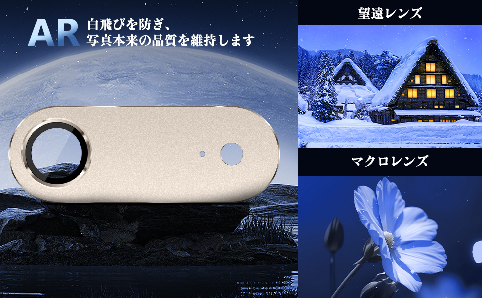   iPhone 17 エアカメラフィルム