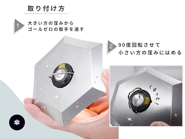 Amazon.co.jp: Libelle ゴールゼロ ランタン シェード GOAL ZERO