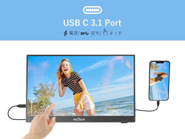 Amazon.co.jp: モバイルモニター 15.6インチ タッチパネル