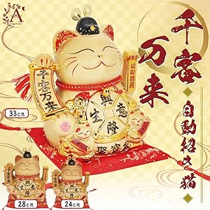 ♦天然石 招き猫 インド翡翠 アベンチュリン 開運 金運財運 千客万来 置物飾り neko-04.jpg