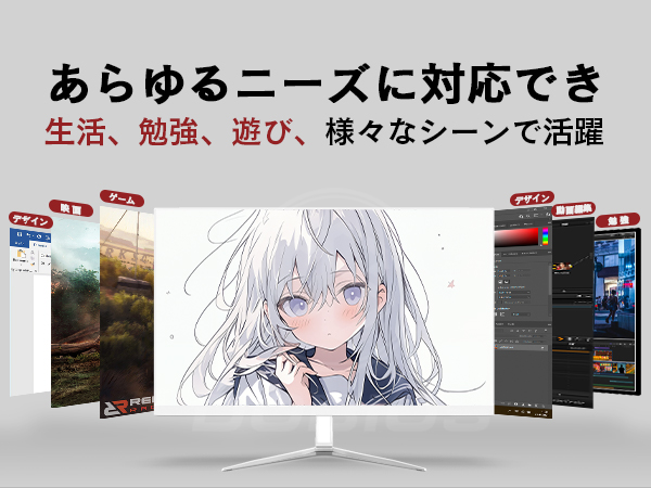Amazon.co.jp: Dobios ゲーミングモニター 白 ホワイト 23.8