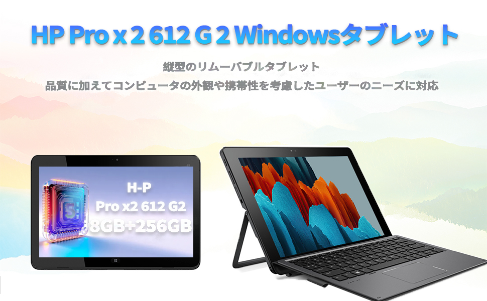 HPパソコン タブレットセット Amazon.co.jp: 【整備済み品】 H-P 2in1ノートパソコン第7世代