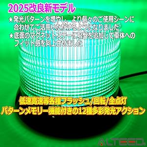 パトランプ緊急ライト パトランプ緊急ライト