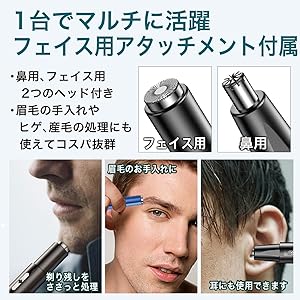 TBC ノーズヘアシェーバー TBC ノーズヘアシェーバー TBC ノーズヘアシェーバー Amazon.co