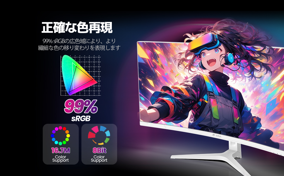 Amazon.co.jp: CRUA ゲーミング モニター 34インチ 白 ホワイト