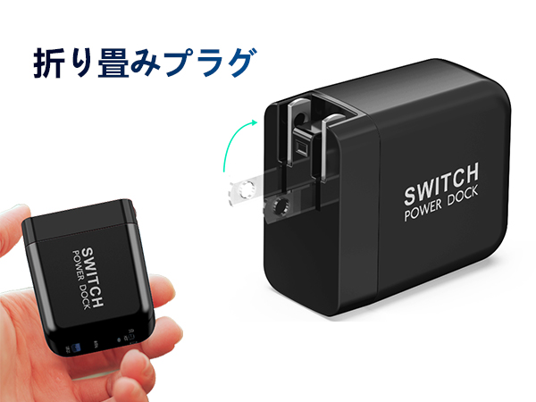 Amazon.co.jp: 【日本正規品】Basicolor Switch ドック充電器