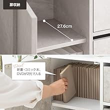 Amazon.co.jp: 家具350 Sharon シャロン キャビネット 棚 サイド