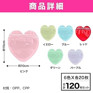 ピンクの花と鳥のハート型小物入れ Amazon.co.jp: Felimoa チャック付きポリ袋 ハート型 小分け