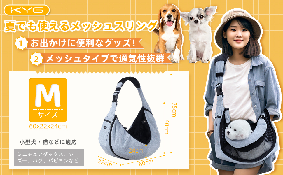 Amazon | KYG 犬 抱っこ紐 ペットスリング ペットバッグ 冬でも