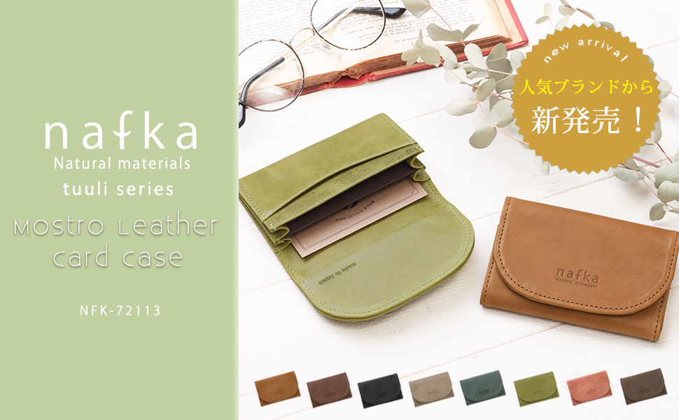 Amazon | [ナフカ] nafka 名刺入れ カードケース レディース 本