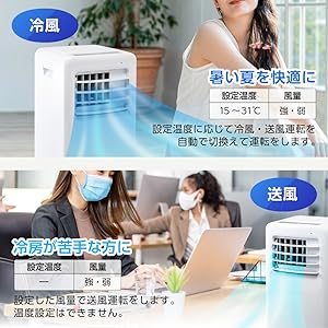 81N【早い物勝ち★】スポットクーラー　21年製　10畳対応　送料無料 Amazon | スポットエアコン スポットクーラー クーラー 工事不要