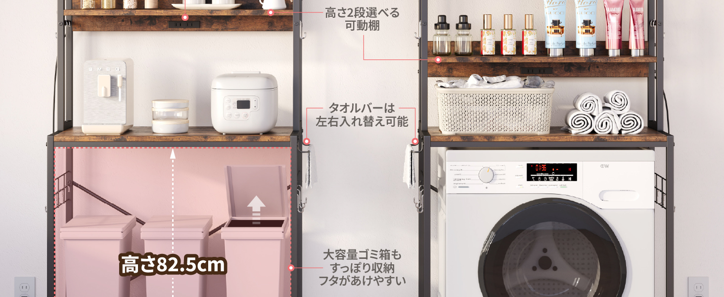 Bestier ゴミ箱上ラック 幅84×奥行40×高さ170cm  2口コンセント付きキッチンラック ゴミ箱上収納 レンジラック 扉収納付き 頑丈設計 全体耐荷重84kg