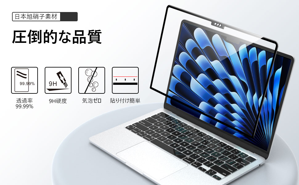MacBook Air 15-inch M2 1TB フィルム・ケース付【美品】 MacBook Air M2 ケース13.6 15インチ おしゃれ クリア ラメ