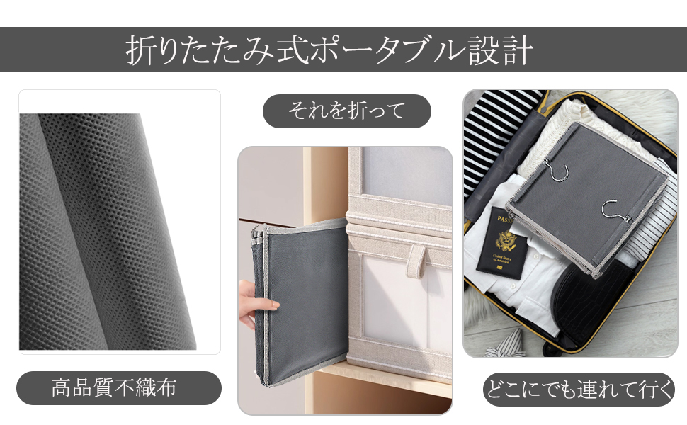 吊り下げ収納 クローゼット