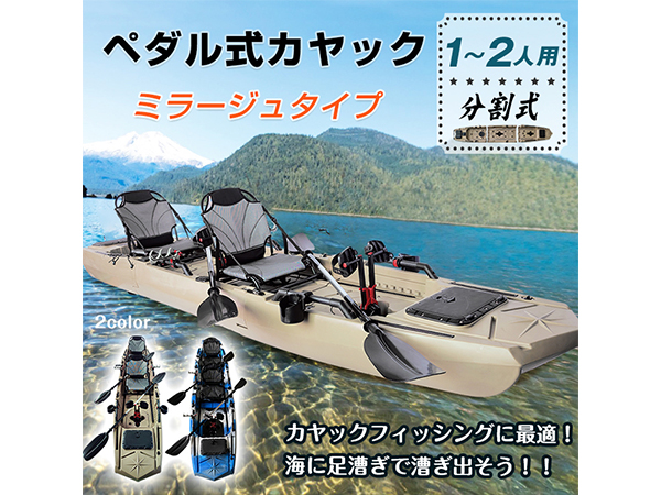 カヤック    フィッシングカヤック カヤック カヌー カヤックフィッシング フィッシングカヤック 二