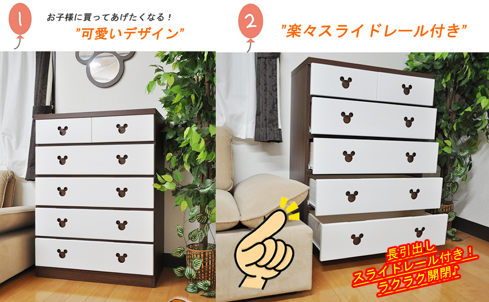 Amazon.co.jp: アルファタカバ ディズニー家具 キッズチェスト