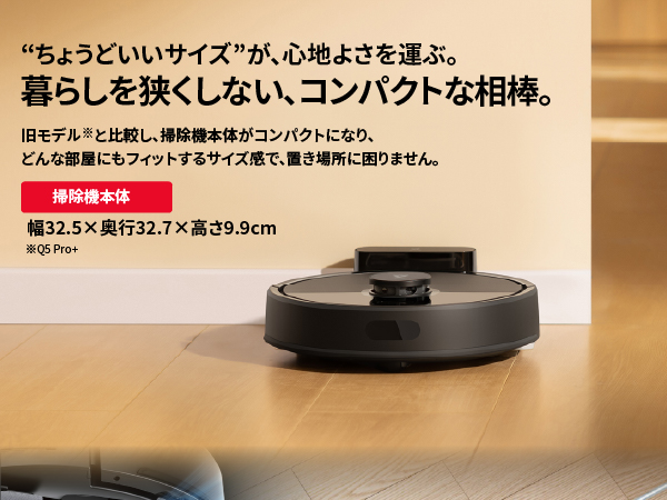 Roborock Q7B ロボット掃除機 2025年7月発売モデル Roborock Q7B ロボット掃除機 2025年7月発売モデル Amazon