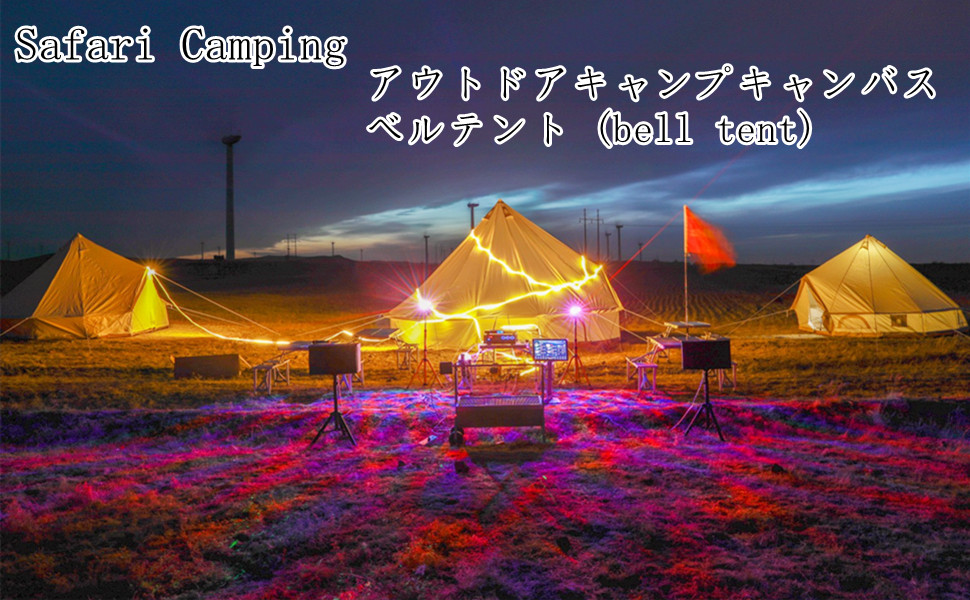 bell tent