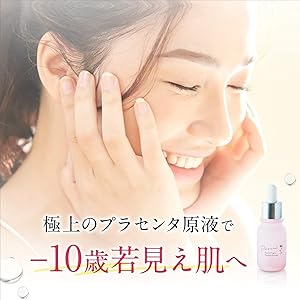ココネ　スキンケア5点セット　クレンジングバーム、ジュレウォッシュ、プルリ美容液 ココネ スキンケア5点セット クレンジングバーム、ジュレ