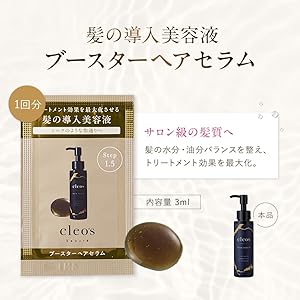 Amazon | 【公式】Cleo's Beaute クレオズボーテ シャンプー