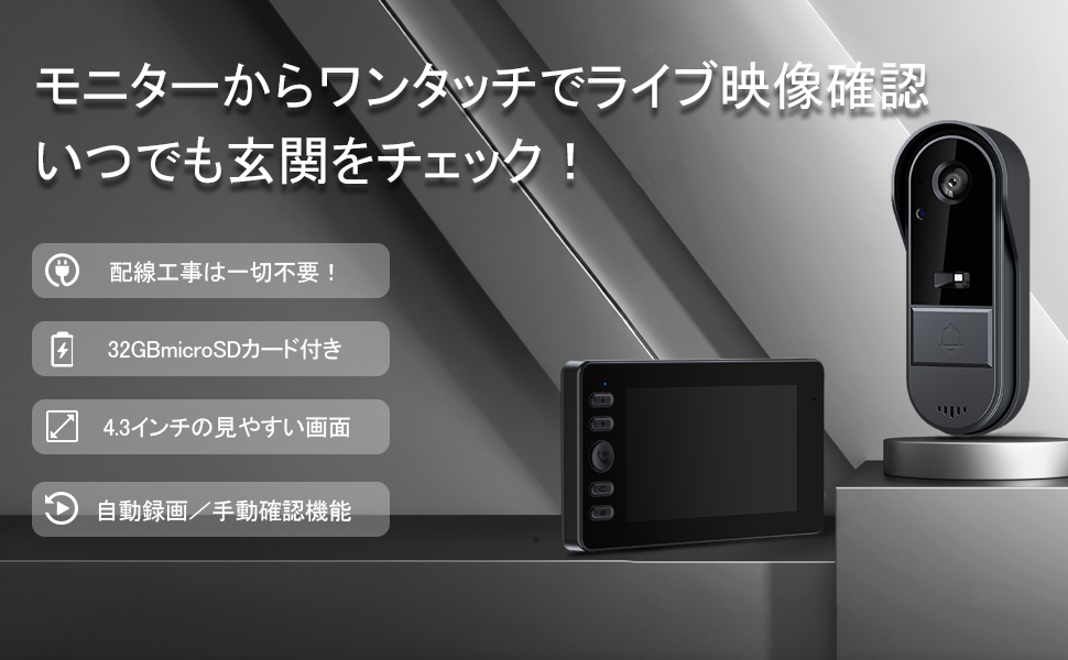 ❤新品・正規品♥ワイヤレス カメラ付き インターホン　工事不要　簡単　割引有 楽天市場】ワイヤレスインターホン 工事不要 カメラ付き