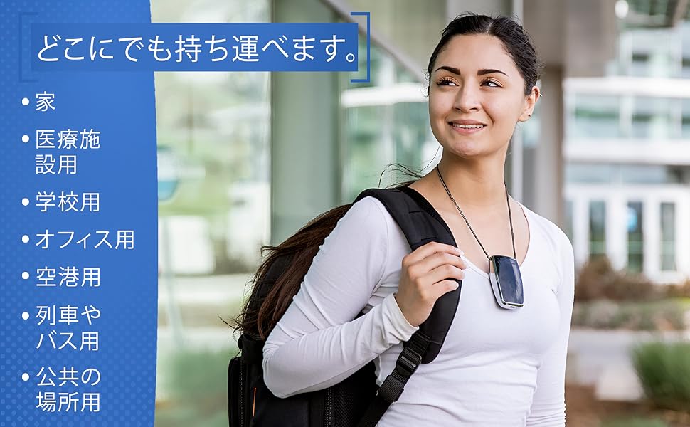Amazon.co.jp: AirTamer A320 充電式パーソナル空気清浄機、実証