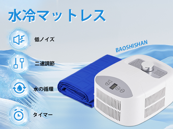 Amazon | BAOSHISHAN 水冷マット ダブル 冷却マット 冷水循環マット