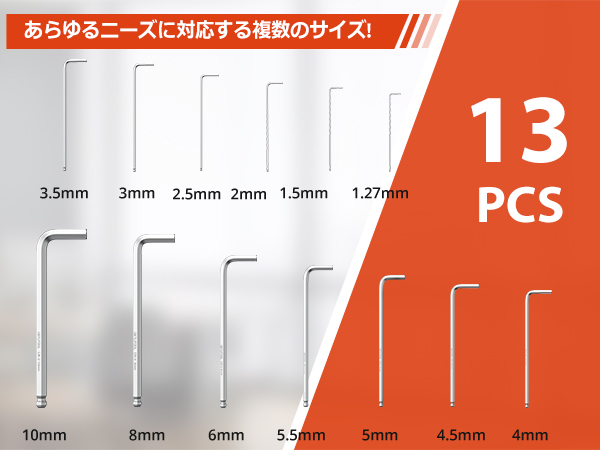 ★くりりんく★１０本セット Amazon | DeeAWai 六角レンチセット 13本組 ロングタイプ 【一家
