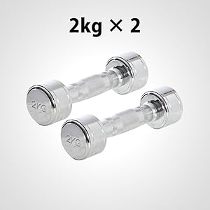 ダンベル　鉄アレイ　クロムダンベル　5kg×2個　ウエイトトレーニング KOKUSAI 可変式ダンベル クロームダンベル 5〜10kg 鉄アレー 筋