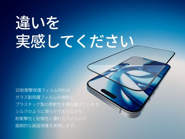 iPhone - iPhone12 mini 256GB ブルー ライノシールド３Dフィルム付き iPhone12 mini 256GB ブルー ライノシールド3Dフィルム付き