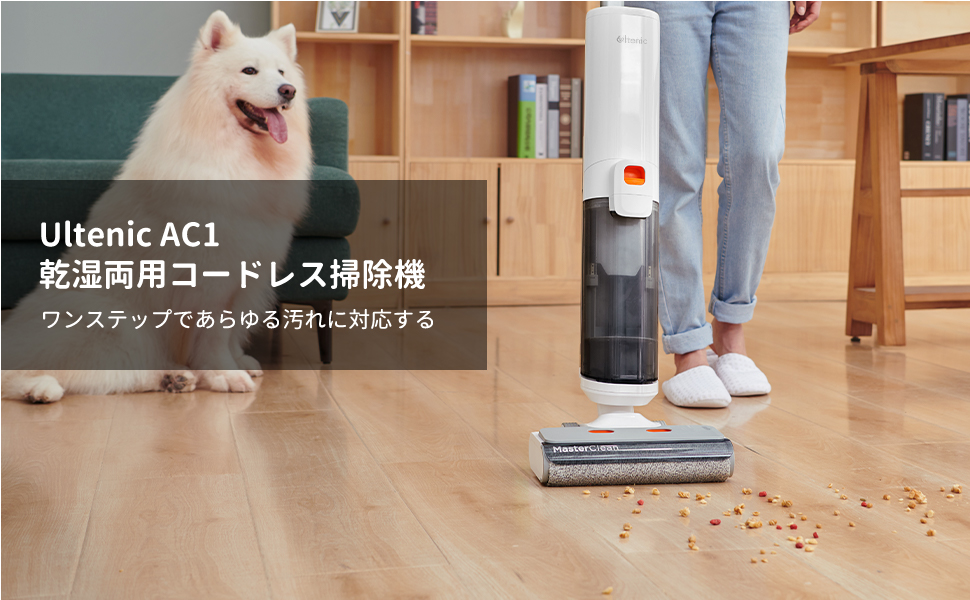Amazon.co.jp: Ultenic AC1 掃除機 専用交換用フィルター